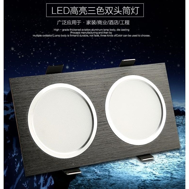 双头斗胆led筒灯客厅3w吸顶射灯12w天花嵌入式5w单双灯孔灯7w