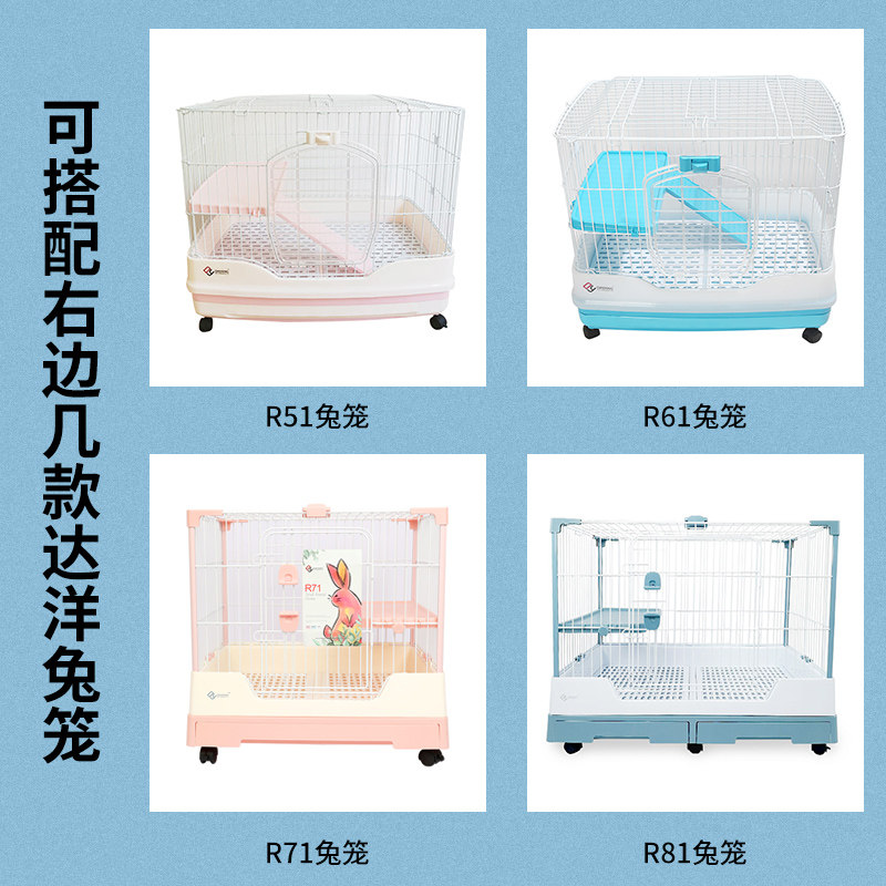 兔笼平台垫二层台可固定窝达洋笼子睡毯床宠物宠物兔加厚暖和床垫,宠物/宠物食品及用品,兔兔其他,淘宝优惠券,粉丝福利购,淘宝优惠卷