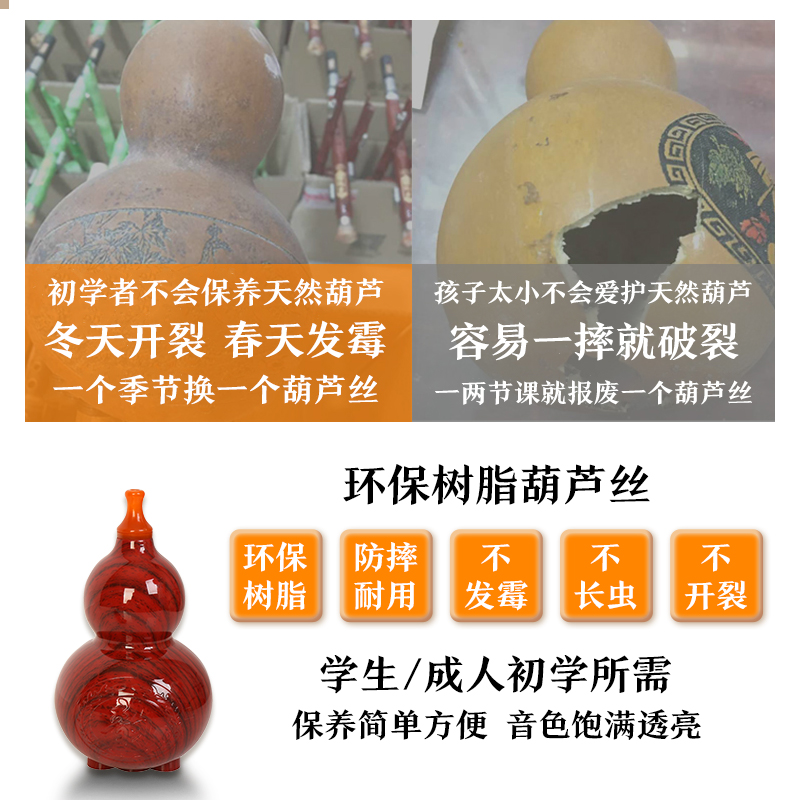 宏艺凤鸣葫芦丝乐器初学者c调降b调零基础成人专业演奏型乐器大全