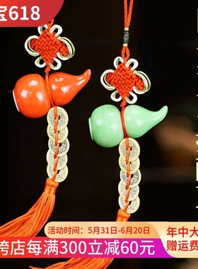 陶瓷葫芦摆件厨房在西北火烧天门家用中式五帝钱迷你小瓷瓶挂饰品