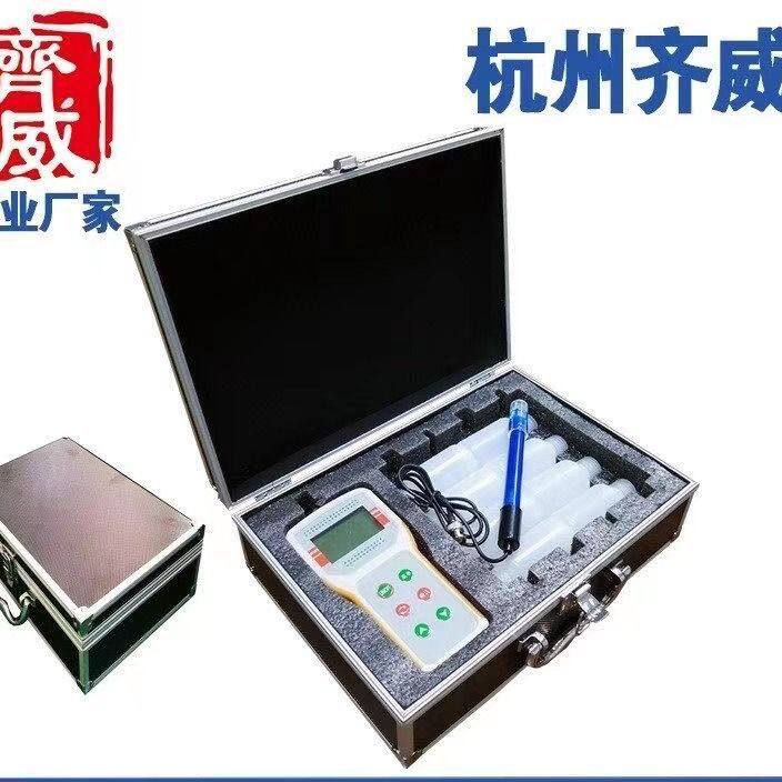 齐威BXS-HCO3便携式碳酸氢根离子计通用铁铜二氧化碳氨离子浓度计