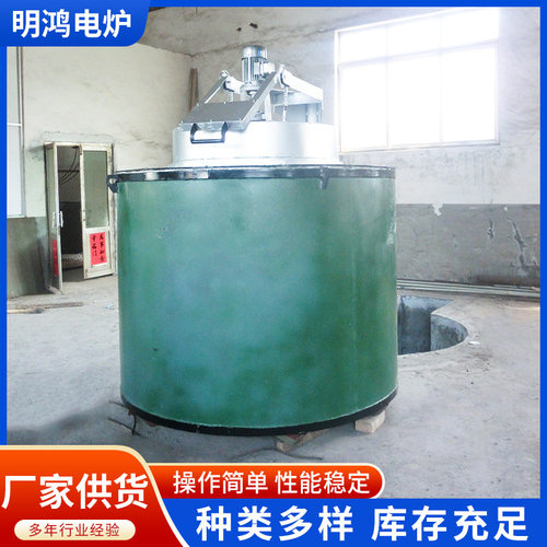 工业电炉铝合金高温热处理熔炉实验室电炉化铝机器坩埚熔化炉