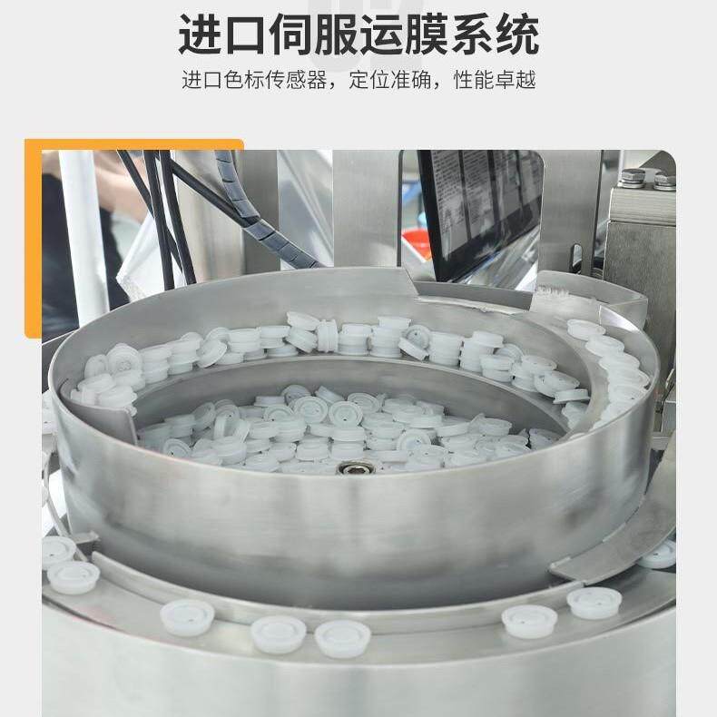 颗粒粉末装机称重咖包豆狗粉猫砂粮宠物食啡品混合全自动包灌装机