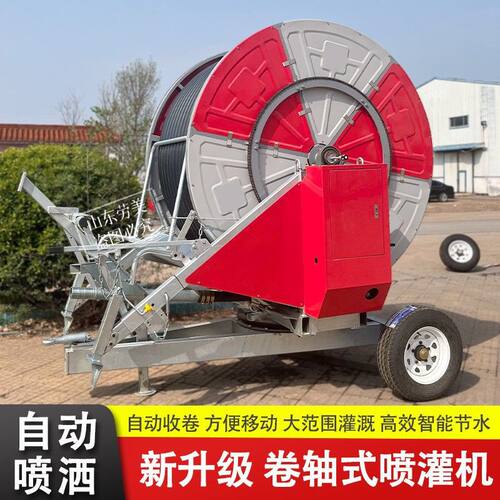 喷灌全套设备90-400电动桁架卷盘式节水浇地机农用质保一年