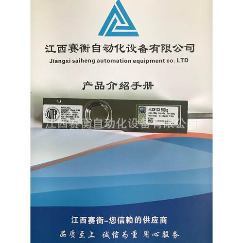 HLCA1C220K德G0国HBM悬梁称重传感器HLCAHLCA1C1C臂55KG