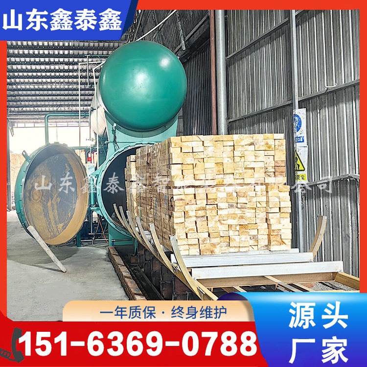 木头防腐罐厂家 木质防火门复合木板阻燃罐价格 木材改性罐出售