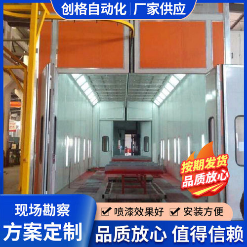 汽车喷漆房烤漆设备高温房无尘全套汽车喷漆设备汽车烤漆房