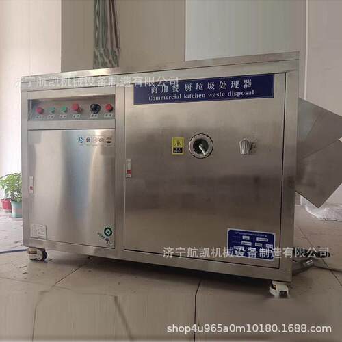 商用圾厨房大型垃理器厨HKJ85000余泔水干撕处碎可回收湿渣油水分