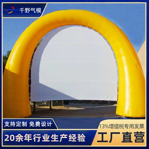 大型定制充气电影屏幕户外活动充气投影幕布移动折叠广告电影幕