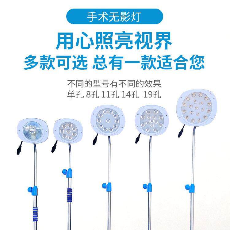 手术室无影灯医美整助形照明灯牙科口腔影种植辅无手灯立LED十九
