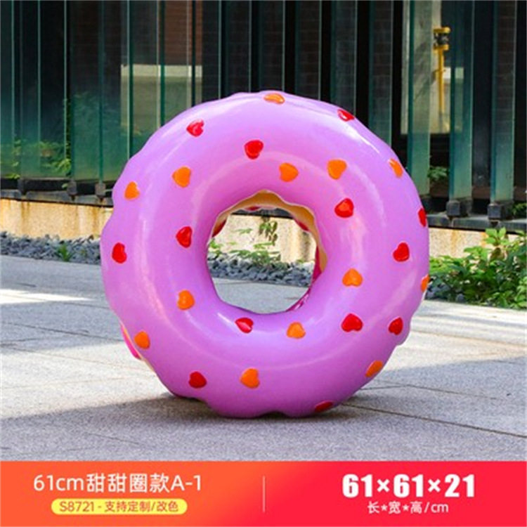 卡通糖果冰淇淋甜甜圈玻璃钢雕塑摆件户外广场小区公园草地装饰品
