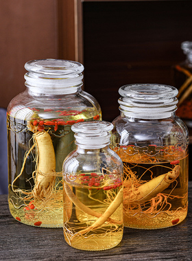 磨砂口泡酒玻璃瓶家用密封泡酒罐泡酒坛子专用10斤20斤60泡酒瓶