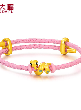 庆大福黄金爱心卷卷蛇手链女