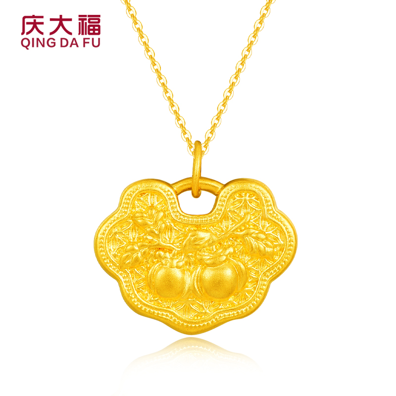 庆大福女平安锁吊坠黄金
