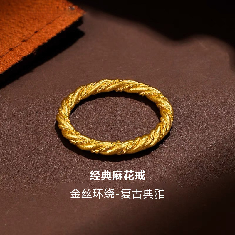 庆大福黄金麻花黄金戒指情侣对戒