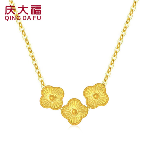 庆大福足金999四叶花吊坠节日生日礼物送女友