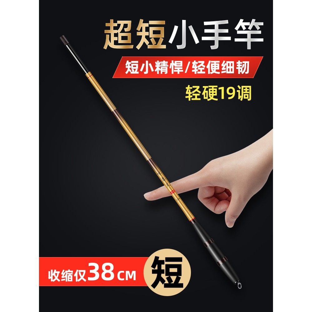 正品化氏悦薇溪流竿手竿超短节鱼竿19调超轻超硬28调鲫鲤鱼竿手竿