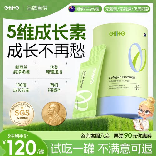 自然滋养 护航成长