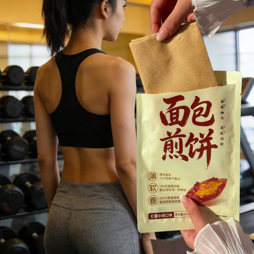 桃小蒙红薯杂粮面包煎饼