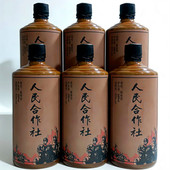 贵州高粱酱香型53度500ml白酒纯粮食裸瓶原浆酒人民公社整箱6瓶装