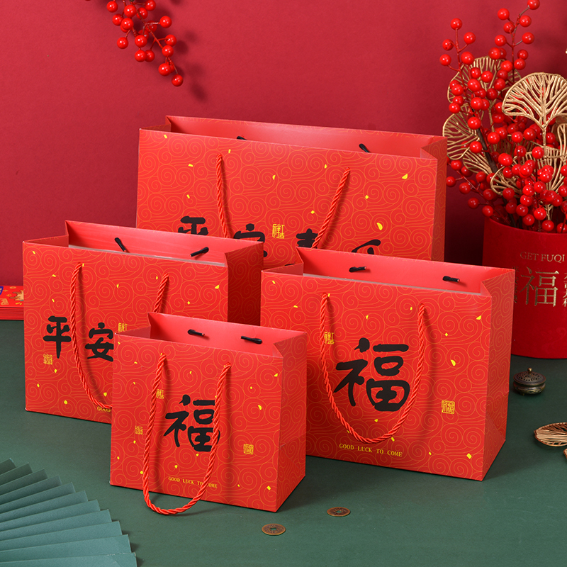喜庆礼品袋节日福袋枣红色手提袋平安喜乐包装袋覆膜白卡纸礼物袋