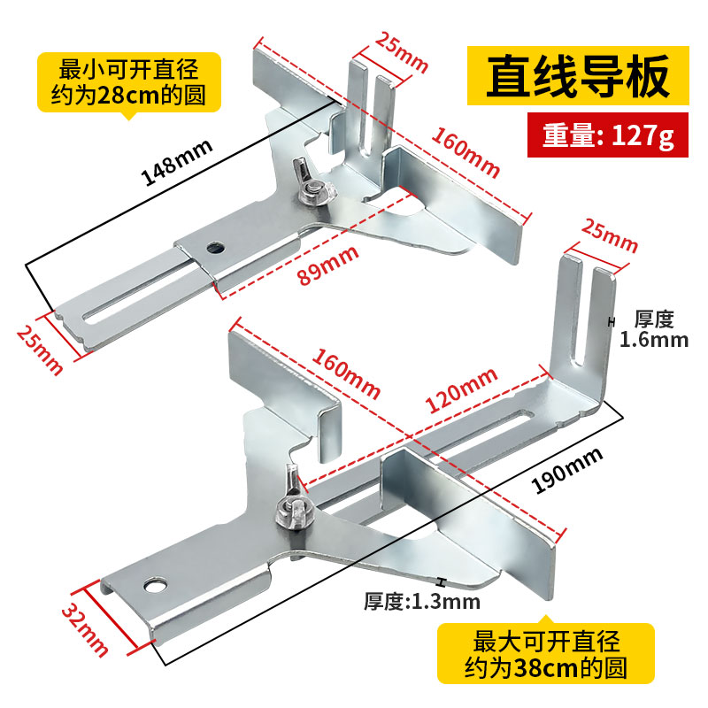 沃一修边机底座透明罩配件