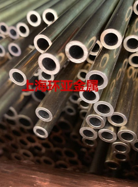 速发H62铜管 黄铜管 毛细铜管2mmm4mm5mm6mm8mm10mm12mm空心铜棒