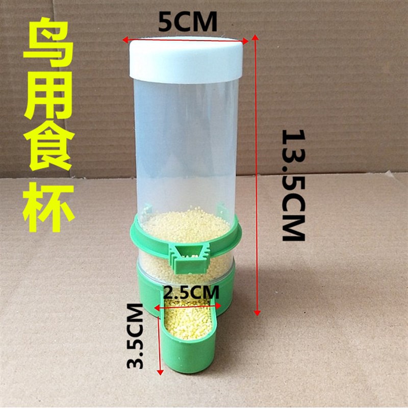 速发鸽子食槽赛鸽喂食器信鸽用品用具防撒食塑料食盒鸽子用品用具