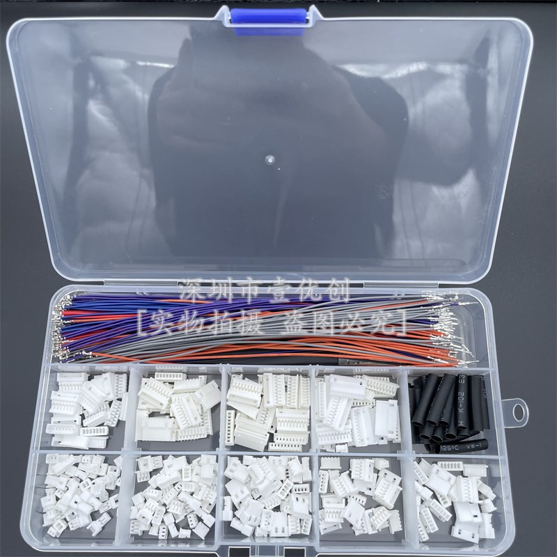 速发MX125MM空中对插公母壳压接电缆带端子导线组件245678P样品
