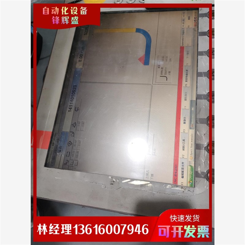 速发拍前议价:stro 百超系统 工控屏维修 议价