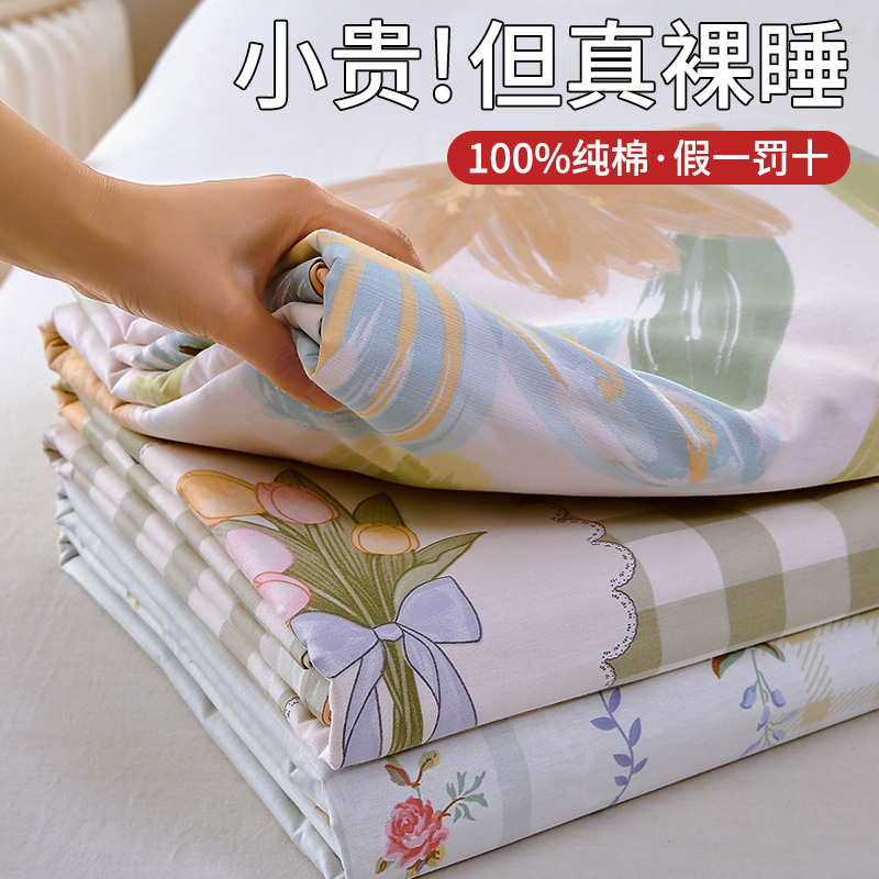 速发单件20枕4新款100全棉加厚宿1单双人舍.5米被单2套三件套