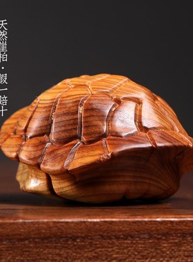 速发崖柏木富甲天下实木雕刻龟壳挂件文玩手把件创意礼物寓意摆件