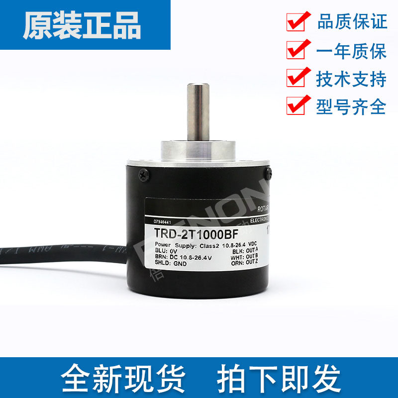 速发TRD-2器1000BF编码T2T600A 2T2000B82T 2T1024V 204 BF 2500