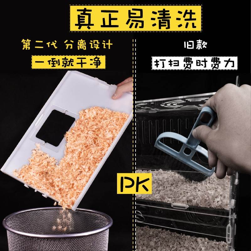 现货速发西班牙睡鼠笼子托盘式仓鼠亚克力透明别墅单层双层窝抽屉