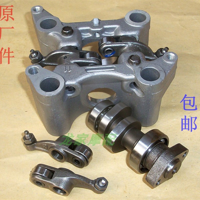 速发F125统御WH125-7-8/摇150小战臂SDH125-51A凸轮T鹰架总成