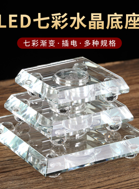 速发托电七彩插晶方形底座家用供奉佛像财神观音莲花水架创意摆件