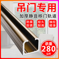 速發(fā)卡麥羅移門滑道吊輪吊門滑輪木門靜音吊輪拉門軌道滾輪門配件