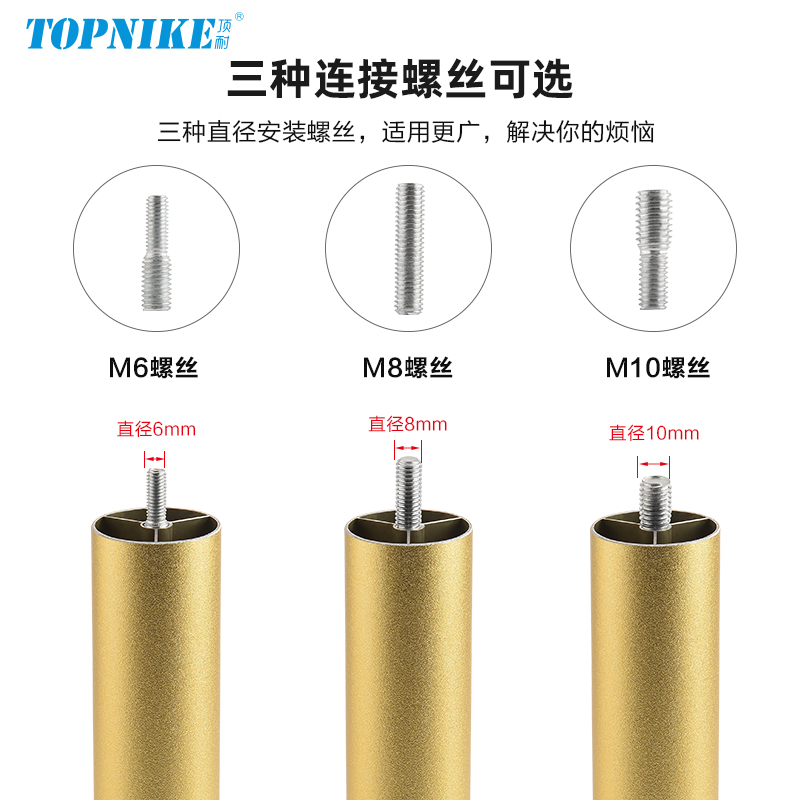 速发家具增柜脚橱高衣柜洗衣机冰箱茶几8高脚垫支撑柱调节腿