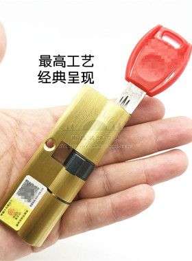 速发包邮全W超B级超大级防锡纸通用蛇形弹子J铜双面C门