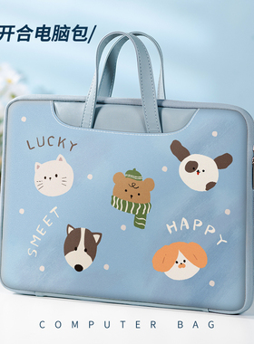 速发个性涂鸦电脑包适用1于新pro16matek小4寸戴尔大容量斜挎包防