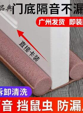 速发儿童防门底脚宝宝防压脚房门缝门夹密封软防踢脚隔音防风条包