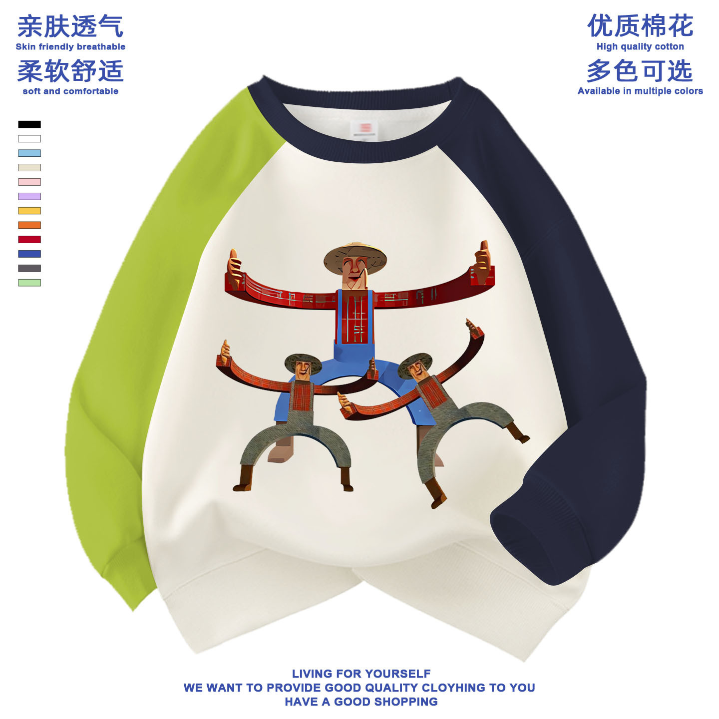 秋冬男女通用休闲卫衣/绒衫