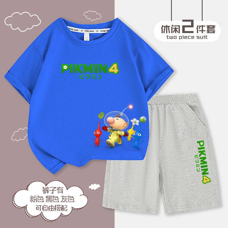 Pikmin 皮克敏男童T恤短袖套装夏季新款童装儿童网红爆款两件套潮