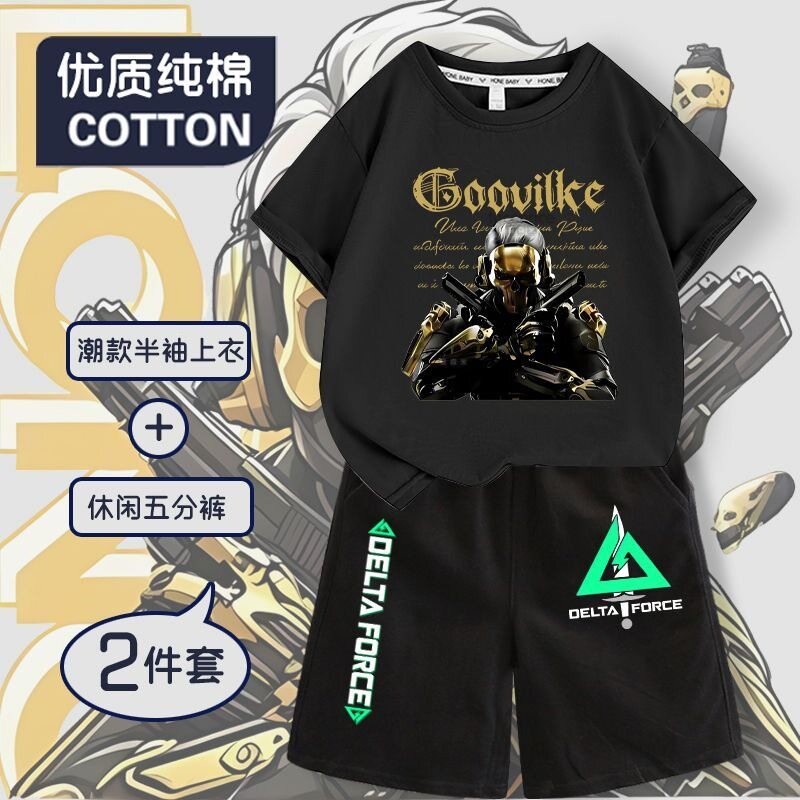 三角洲行动短袖套装男全棉T恤短裤一套威龙儿童蚀金玫瑰薄款衣服