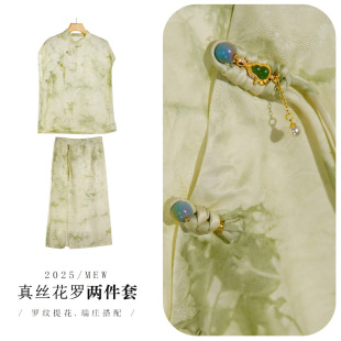 凉爽真丝套装桑蚕丝新中式提花上衣气质显瘦半身裙女夏穿搭两件套