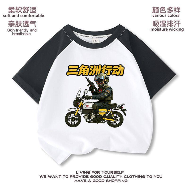 三角洲行动游戏纯棉短袖T恤男儿童学生威龙骇爪宽松体恤上衣服潮