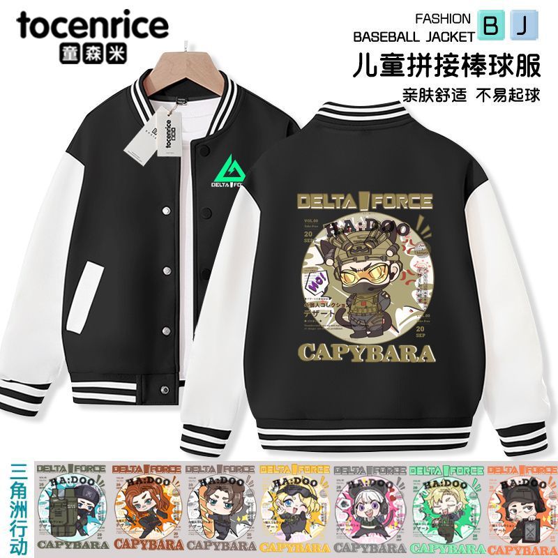 TOCENRICE/童森米常规秋冬立领