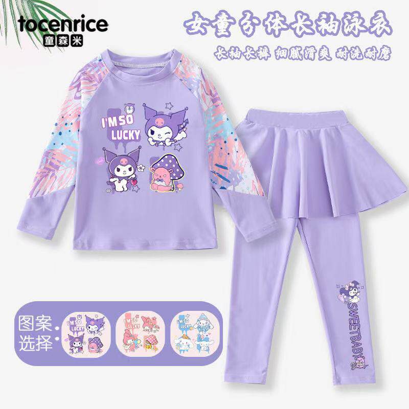 女童泳衣长袖长裤分体中大童速干防晒泳装泡温泉两用