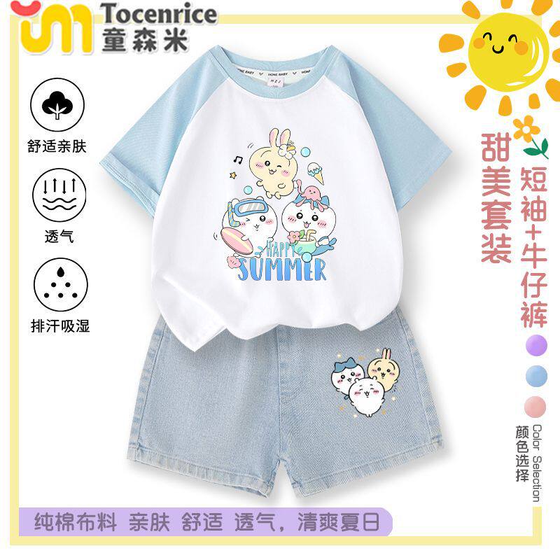 吉伊卡哇女童短袖休闲套装夏季2025新款中童牛仔短裤夏装儿童衣服