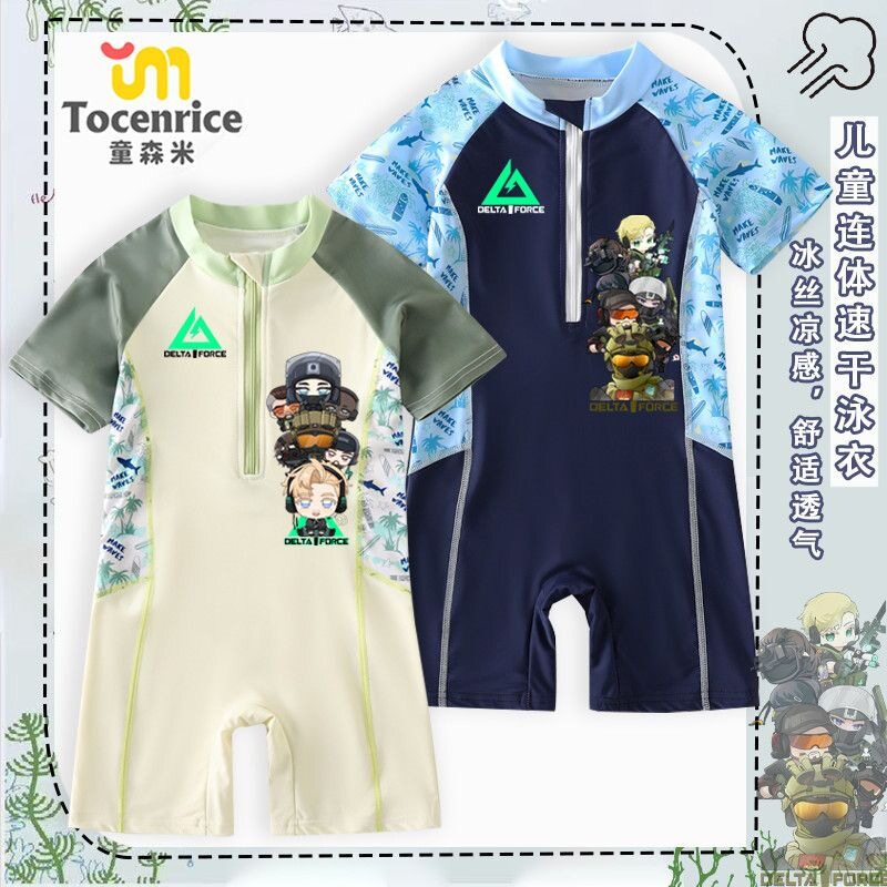 夏季新款三角洲行动男童泳衣防晒连体短袖泳裤儿童沙滩海边游泳装